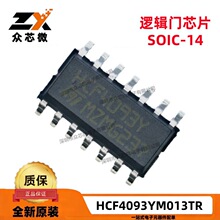 ԭװ��Ʒ�ֻ�HCF4093YM013TR 14-SOIC�����4ͨ��3V ~ 20V