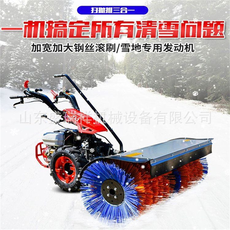 小型汽油自走式清雪机小区道路学校扫雪车冬季路面手推式抛雪机