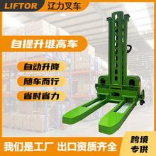 300/500/700/1000/1300/1500kg 全电半电动随车叉车堆垛车升降车