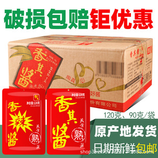 �����u����120g�����I���ږ|�����u�������u�����u�S���u����u
