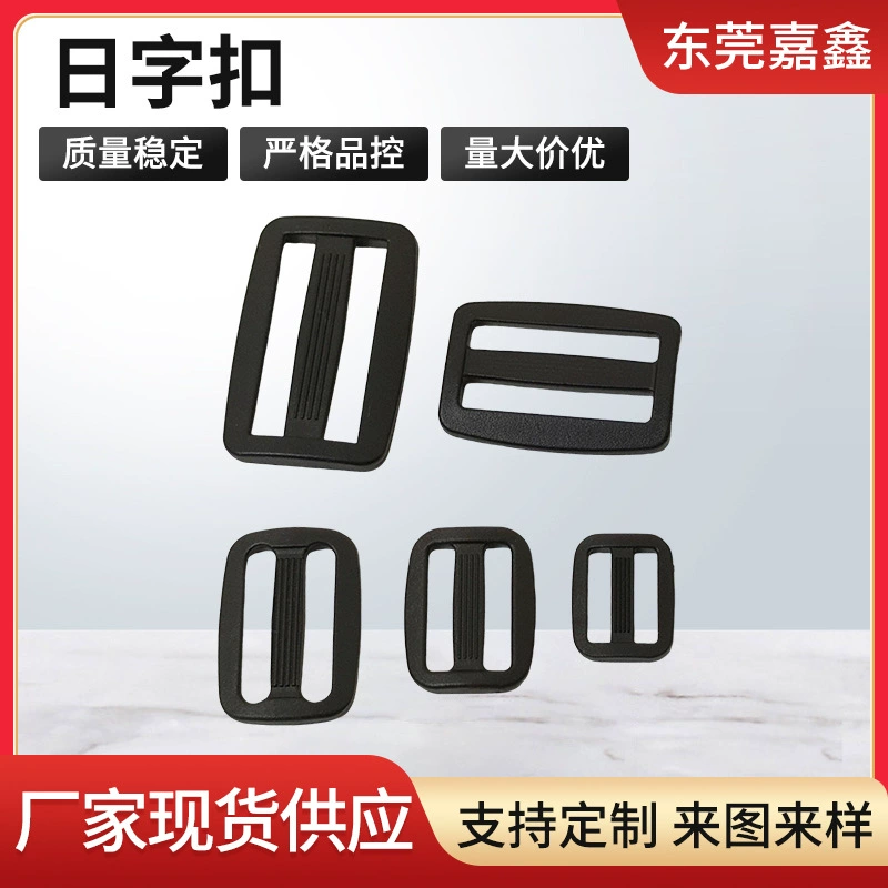 Новые пуговицы для детей