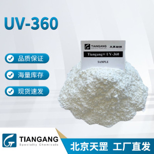 UV-360�������Tiangang&reg;���⾀���Մ��͸ߜ�ͨ�����Ͽ��ϻ���