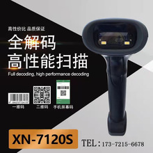 XN-7120S XN-7120HDȫάɨǹִҽװ