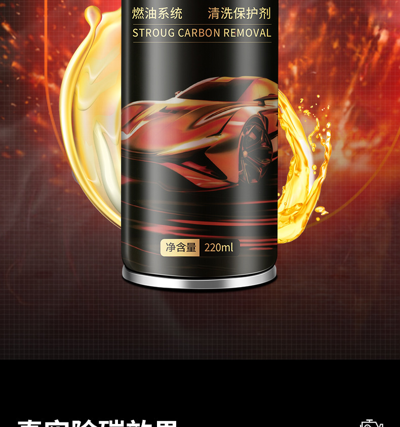 Three-Way Catalytic Converter Automotive Fuel Additive for Removing Carbon Deposits, Powerful Gasoline Additive, Liquid Gold Supplement