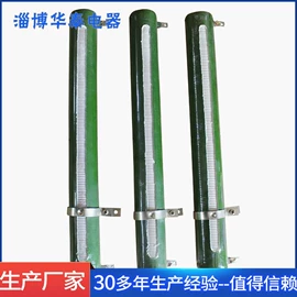 电阻器;电阻箱;配电箱