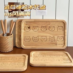 [Yuanjin bamboo wood] ins cartoon style creative cute tea set bamboo tray tea tray household water Cup tray