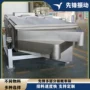 多层科技高效干粉除杂筛