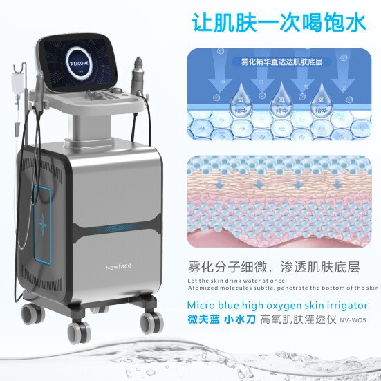 抗アレルギー、鎮静、霧化、ディープクレンジング、マイクロスキンブルー小型ウォーターナイフ、皮膚灌漑、高圧水光酸素注入装置|undefined