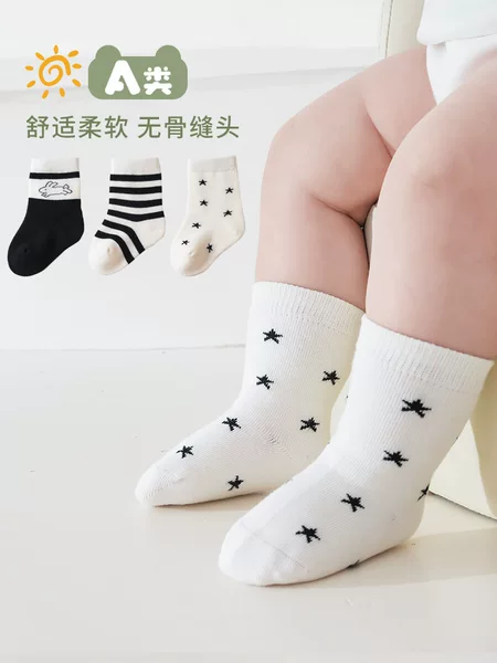 Xiyujia 2025 Autumn Baby Socks Classic Black and White Cartoon Stripe Series Class a Combed Cotton Seamless Infant Socks