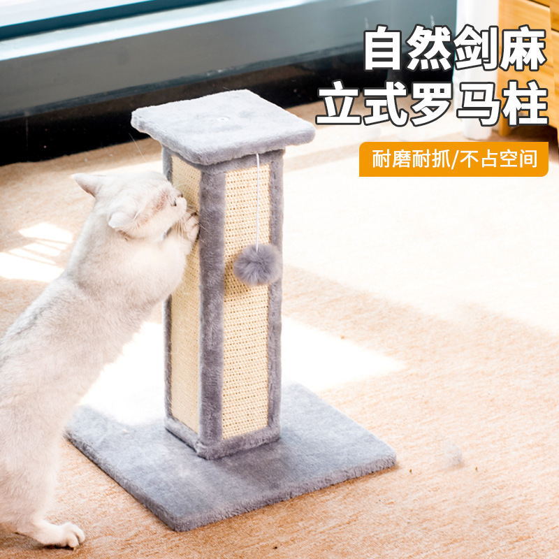 Columna romana personalizada, tabla de agarre para gatos, columna de escalada para gatos, vertical resistente al desgaste, sin astillas, marco de escalada para gatos integrado, suministros para gatos de sisal