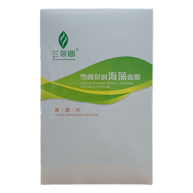 Lanxinna seaweed mask small particles boxed independent 24 small bags sea bath seed mask beauty salon special bags