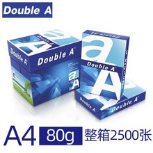 A4��ӡ��70g/80g �������l �Ӻ񲻿��� �k������ A4��ӡ��