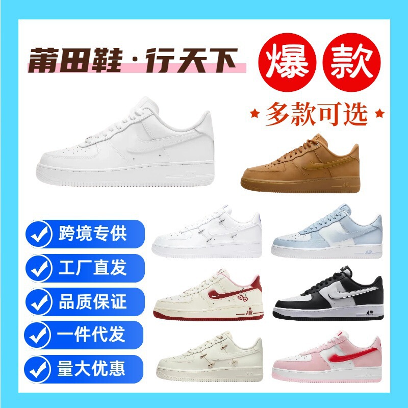 Cross-Border Foreign Trade Putian Shoes Air Force One Low-Top Wheat-Colored Daisy Pattern Men's and Women's Sneakers Casual Sports Shoes Cross-Border Foreign Trade Putian Shoes Air Force One Low-Top Wheat-Colored Daisy Pattern Men's and Women's Sneakers Casual Sports Shoes