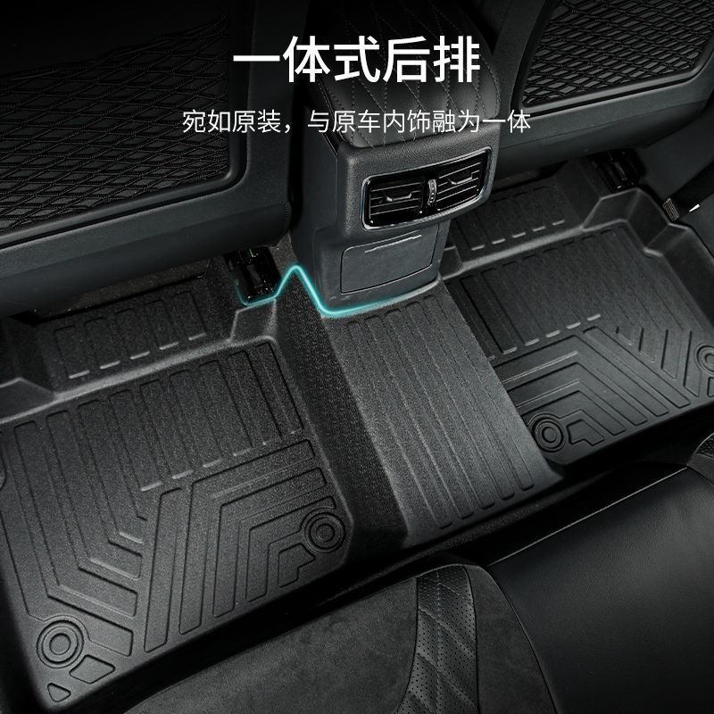 適用北汽EU5専用tpe自動車フットパッド北汽eu5plus滑り止め耐摩耗性無変位全包囲足|undefined