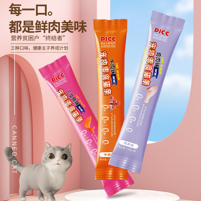 Bocadillos para gatos, 18 barras de pescado en caja, gatos adultos, gatos embarazados, ganancia de peso, nutrición de mejilla, envases frescos, alimentos húmedos enlatados.