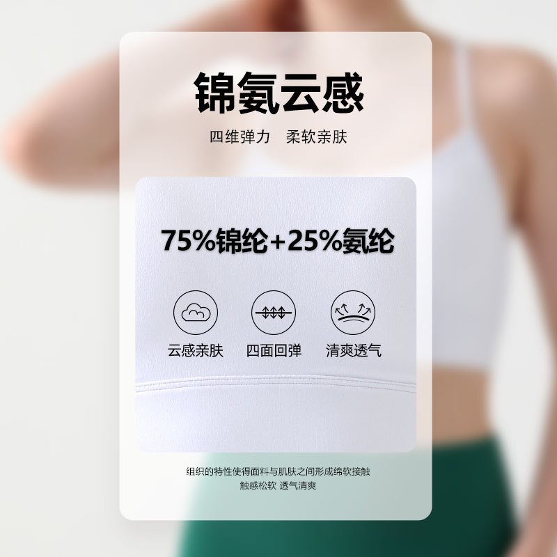 New Yoga Clothing Vest Women's Cross-back Sports Underwear Hyo-star Spandex Fitness Yoga Top Sports Bra