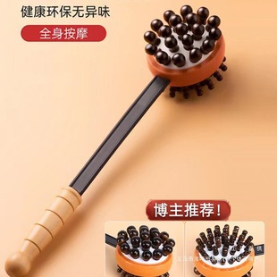 Massage Hammer to Tap the Meridians, Hammer to Beat the Back, Shoulders and Neck, Handheld Hammer to Beat the Whole Body, Health Center Massage Stick for Home Use