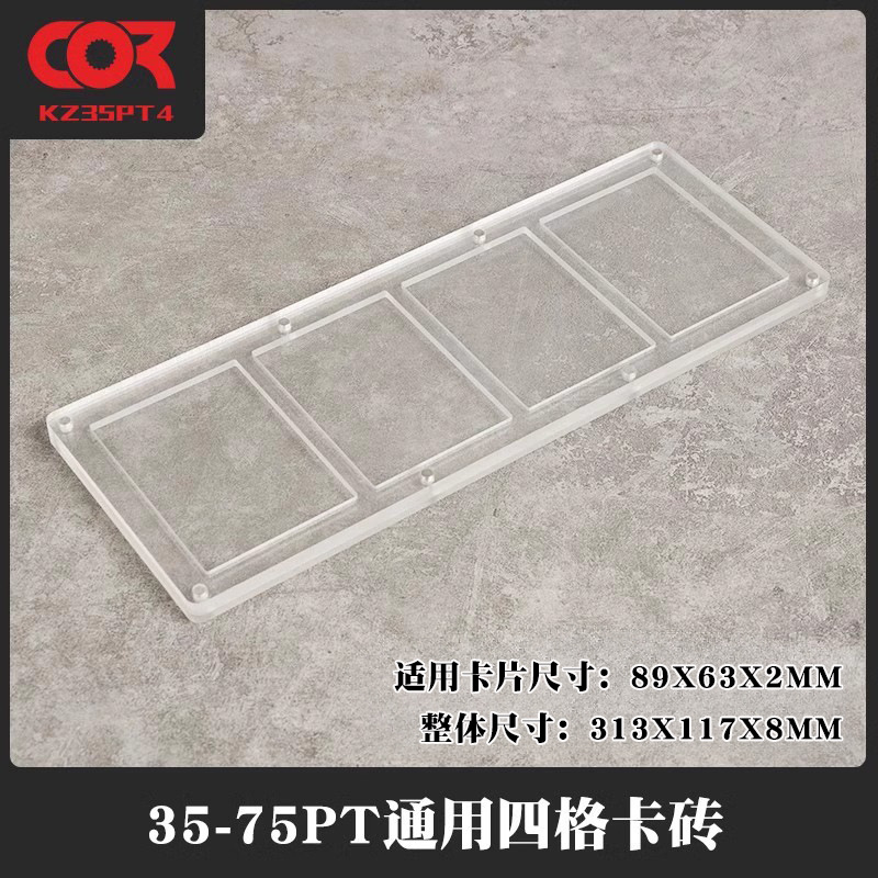 Tarjeta de ladrillo Star Card 35PT colección tarjeta de juego pantalla fuerte tarjeta magnética 130UP caja protectora transparente cubierta de la carcasa 2 incluso dos rejillas