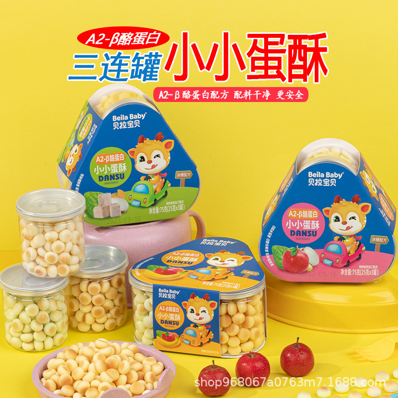 Casein Triple-Pack Egg Pastry Steamed Buns for Kids, Baby, and Children, Healthy Snacks in Individual Packaging, Teething-Friendly