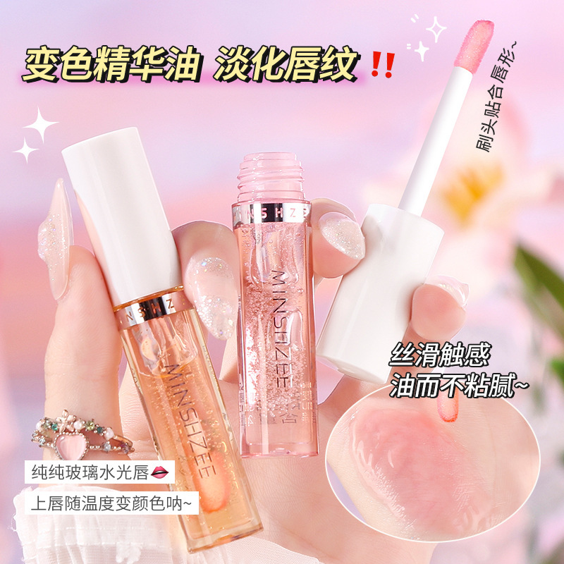 茗希芝唇油保湿潤い女ブツブツ唇膏減淡唇紋唇部看護精華油潤唇膏クロスボーダー|undefined