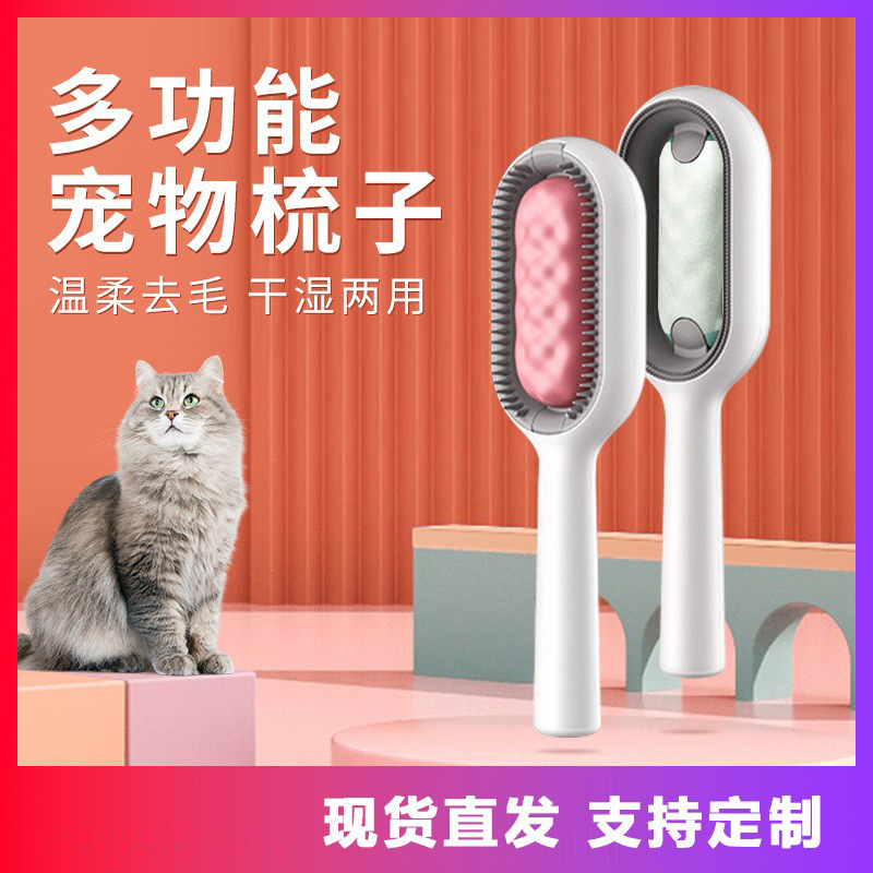 Mascotas suministros diarios multifuncional toallitas para mascotas peine gato peine perro desechable pegajoso cepillo peine para mascotas