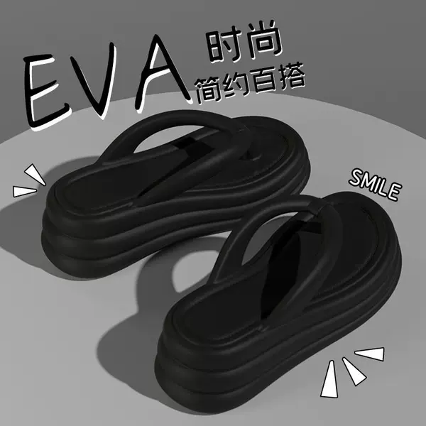 Black [6.0 Step on Shit]