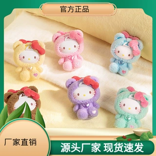 正版Hello kitty泰迪睡衣系列系列毛绒盲盒潮玩手办可爱公仔批发