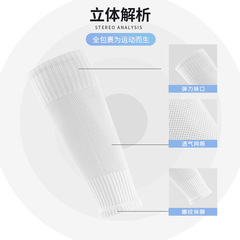 壓力足球襪套男女長筒腿套壓縮護腿板兒童針織護腿襪吸汗跨境專供