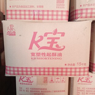 K��������15kg/�� ը�u�h�h�����Ͳ�����lʳƷ���ؙ����溣����