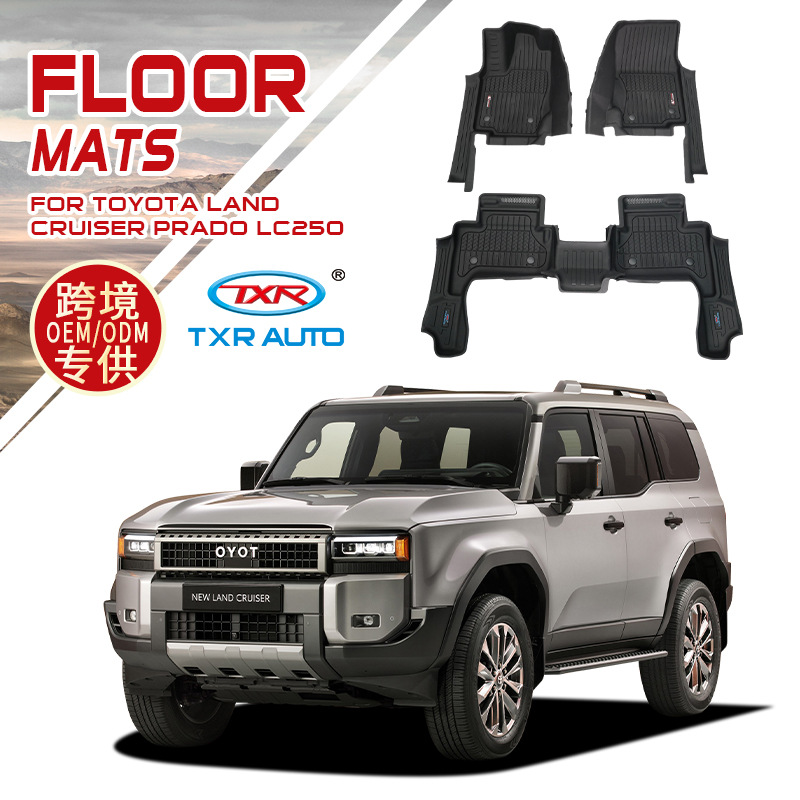 Aplicable a 24 modelos Prado lc250 almohadilla de pie TPE moldeada por inyección especial Prado Floor mat almohadilla de pie impermeable