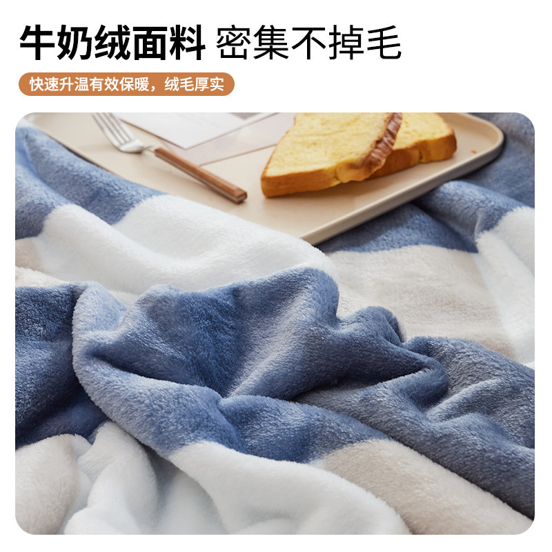 Mantras de lana de leche engrosadas invierno sofá mantas de oficina siesta chal coral pequeño edredón dormitorio para cama