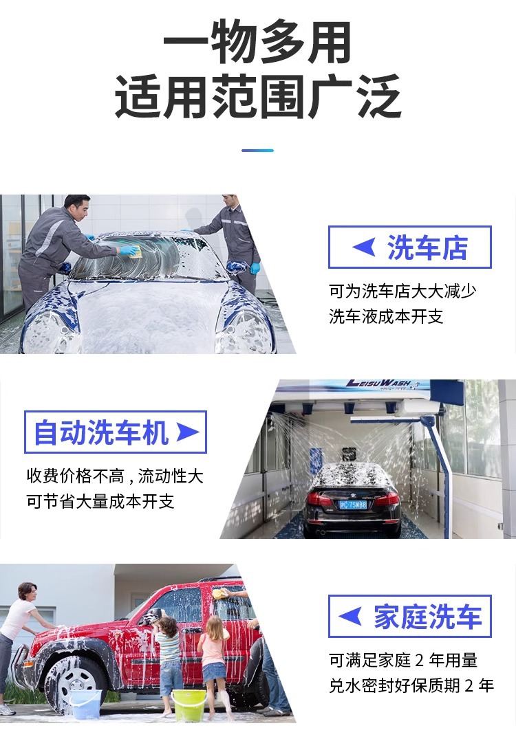 Car Wash Shop Concentrated Self-Cleaning Powder, No-Wipe Car Wash Liquid, Tire Wheel Rim Cleaner, Mixed into a Large Barrel