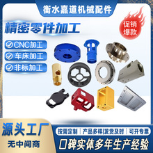 CNC�ӹ��X���������ӹ��X�Ͻ�܇㊏ͺϼӹ�����܇�����ęC�ӹ�