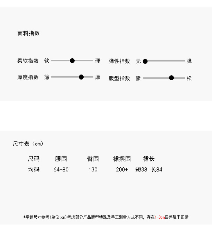 【欧凡】美拉德麂皮绒不规则半身裙女秋新款蕾丝拼接高腰长裙3149|undefined