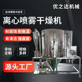 干燥设备配件;箱式干燥设备;喷雾干燥机