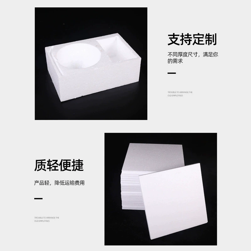 Индивидуальный белый EPS высокоплотный пенополистирольный теплоизоляционный фотопластиковый отражатель