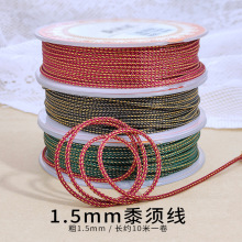 1.5mm��횾��ֹ��������朒��K���K�K�Ӽt�K���Kdiy���Ͼ��K