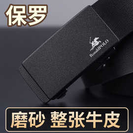 铂士顿保罗男士真皮纯牛皮皮带磨砂腰带年轻人商务简约款裤带批发
