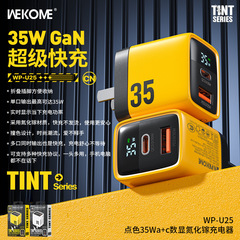 Wkデジタル充電器35W携帯電話超高速充電アダプタ折り畳み足充電ヘッドパソコンタブレット共通