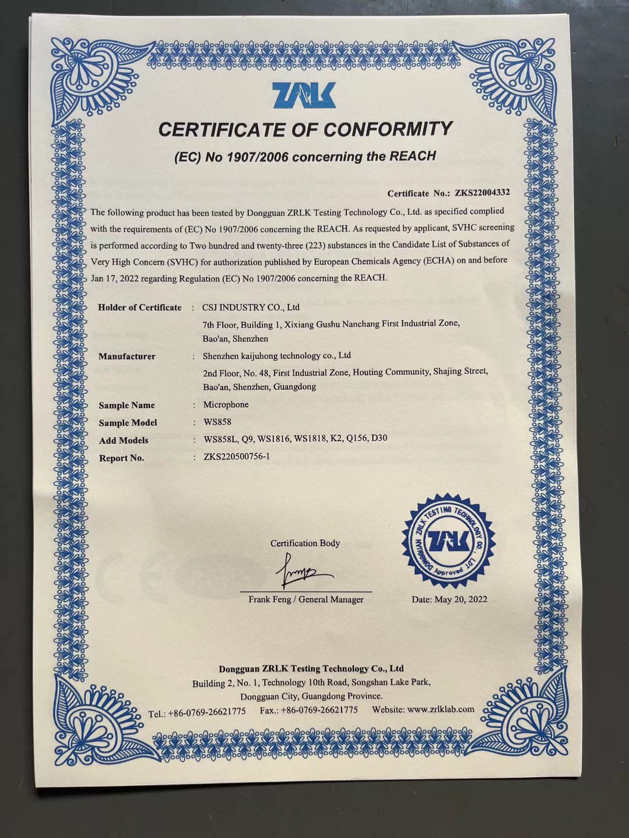 微信图片_20220731093015