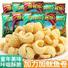 ���������~������ζ8090���r���f�óԽ����С��ʳ���eʳƷС��