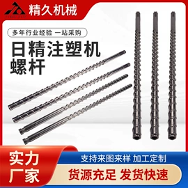 塑机配件;螺栓;螺柱