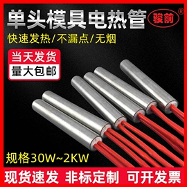 电热/发热管;工业烤箱;其他电热设备