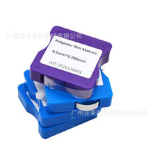 ��������Ƭ ��֬����Ƭ  ͸������Ƭ ��֬��Ĥ film matrice