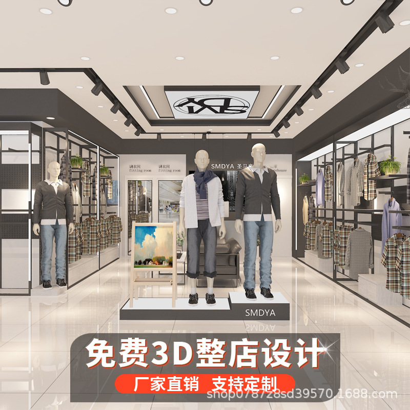 Tienda de exhibición tipo piso con iluminación, estante de exhibición, estante de exhibición de tienda de ropa para hombres, estante de exhibición de tienda de ropa gruesa
