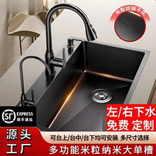 ˮ����ϴ�����βۼ{�ײ��P䓴�βۼӺ���ÏN��̨��ˮ��ϴ���