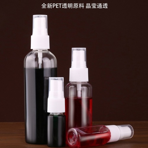 Bain Atomizer PET Transparent PE White Plastic Perfume Facial Toner Alcohol Disinfection Fine Mist Small Sprayer