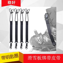 魔术贴;织带;松紧带