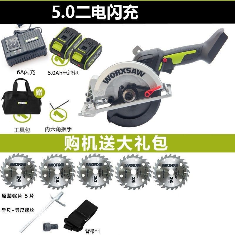 뜨거운 판매 535-5.5inch -140mm-5.0 듀얼 배터리-플래시 충전