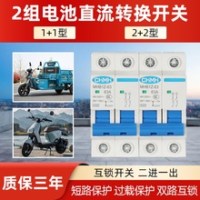 늄�܇�p늳��ГQ�_�P72Vֱ����·�����Mһ���p�Դ���i������48V